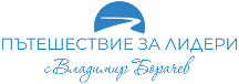 Владимир <br class="mobile-break" /> Борачев company logo